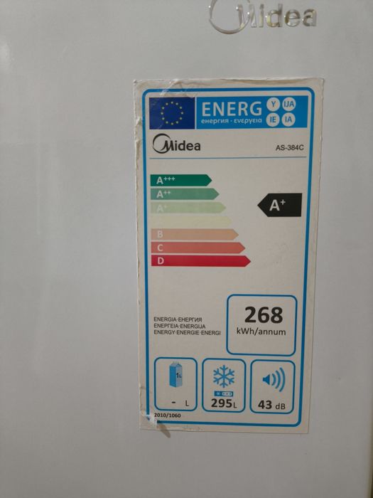Продам морозильную камеру Midea