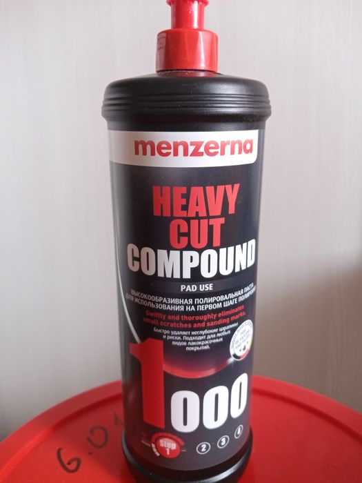 Полироль финишная