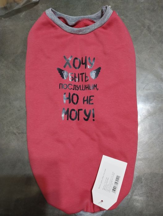 Одежда для собаки/кошки