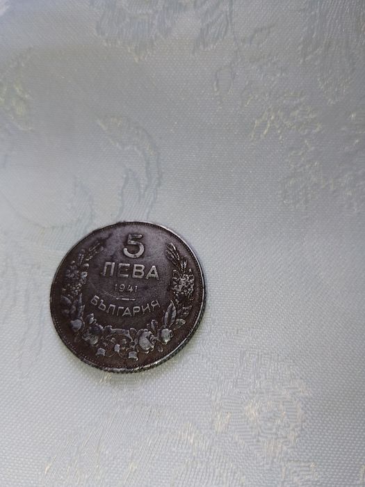 Стара Рядка Българска Монета 5 лв. - 1941г. -Железни