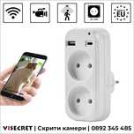 WiFi скрита камера в разклонител