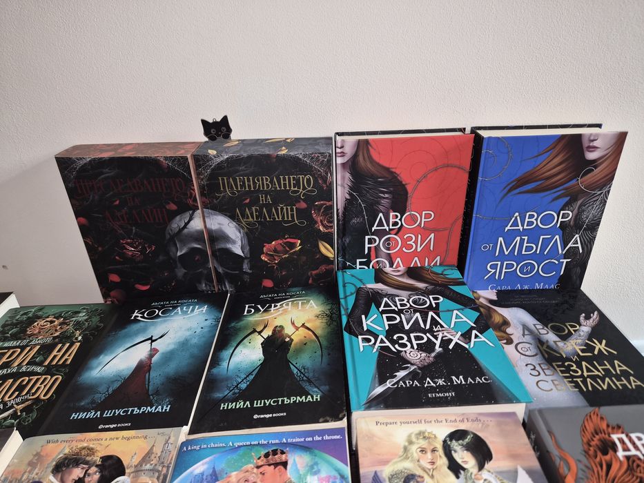 Фентъзи книги поредици