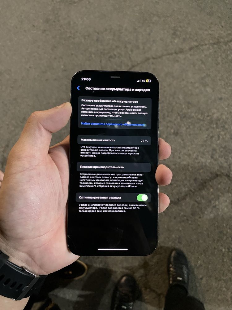 iphone 12pro серый