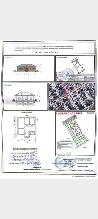 Дом каробка 5 комнаты