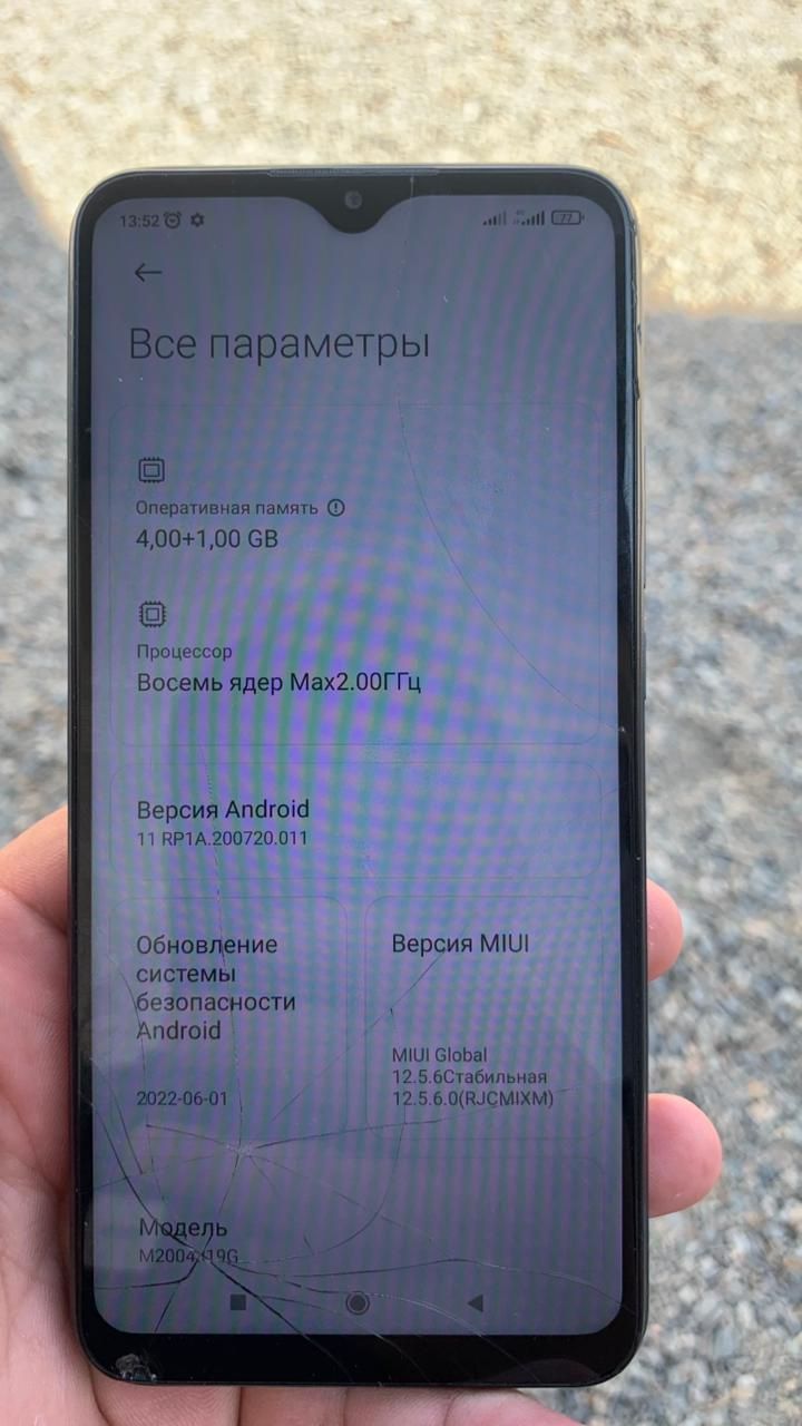 Редми 9 память 64