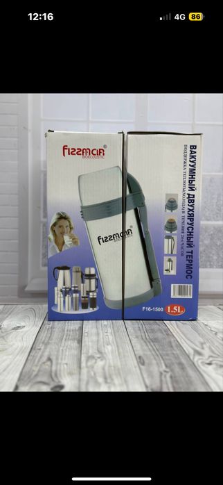 Термос тормыс жылу сақтағыш