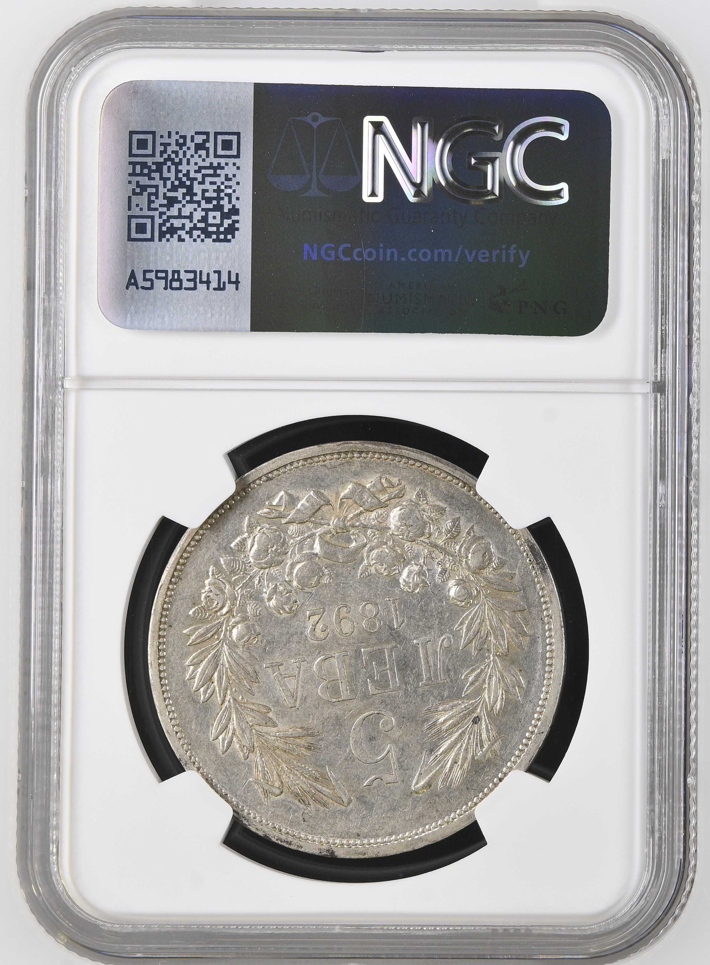 5 лева 1892 AU DETAILS NGC
