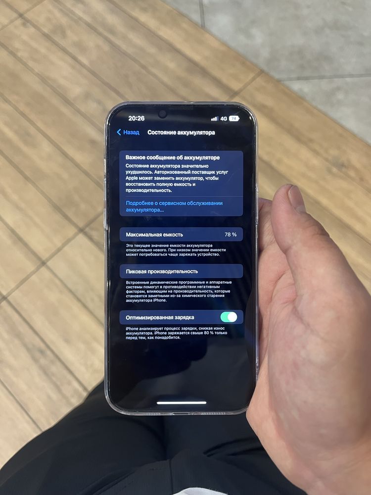 Iphone 13 pro max
