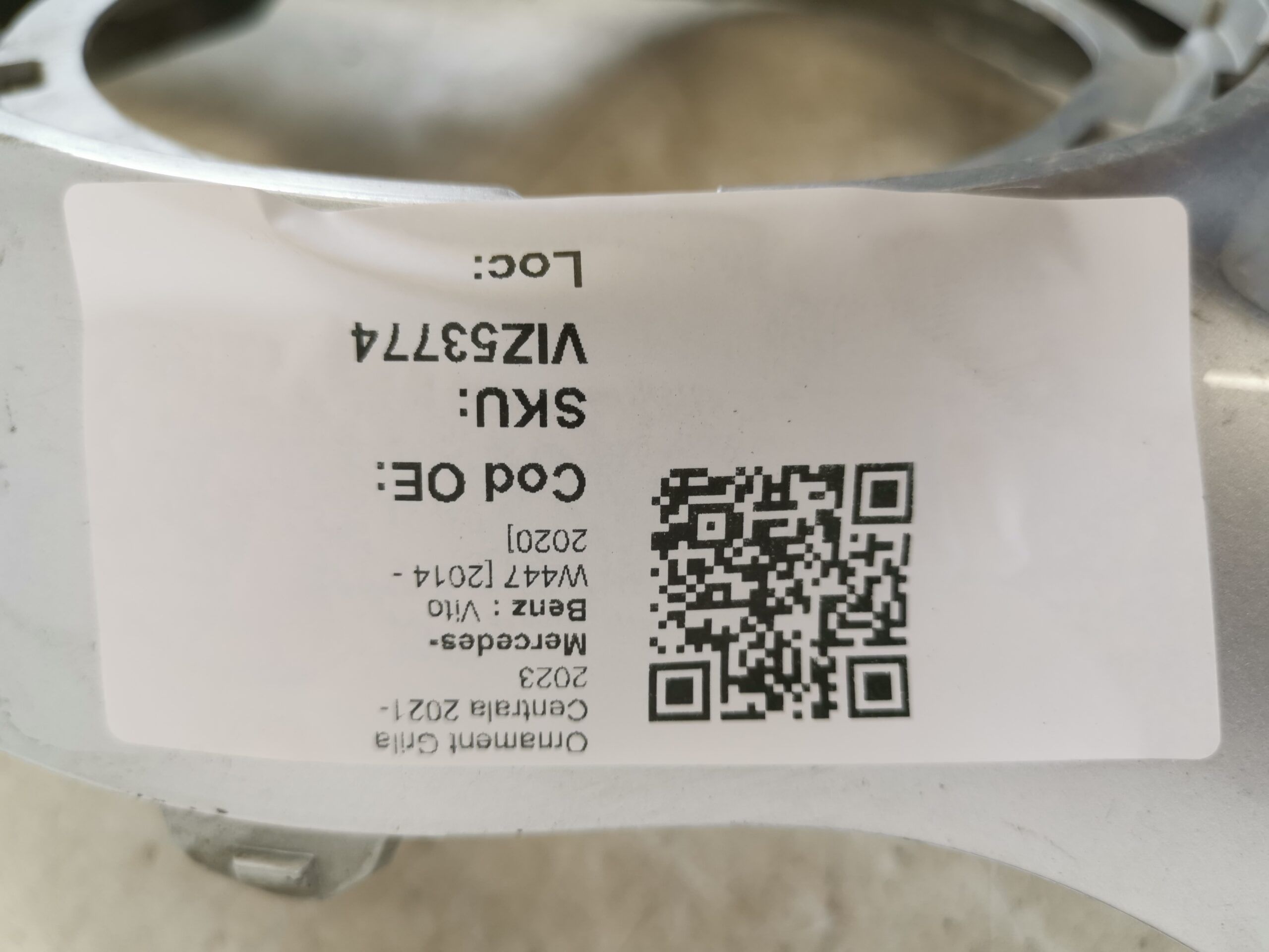 Орнамент за централна решетка / Ornament za centralna reshetka - Мерце