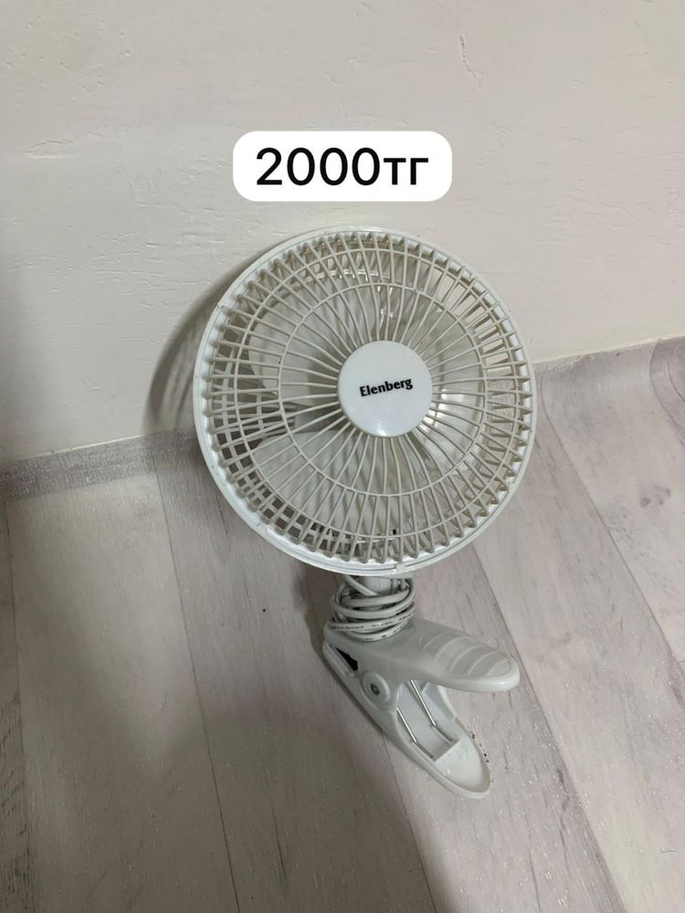 Срочно продам вентилятор
