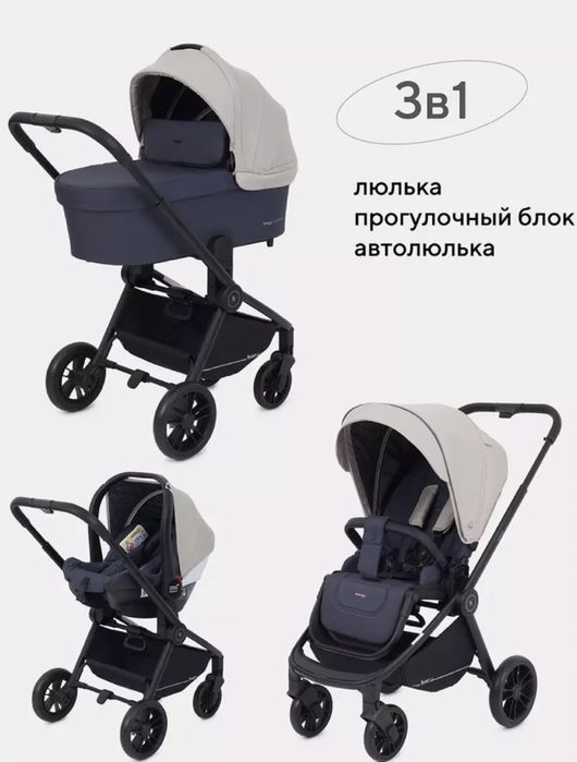 Коляска универсальная 3 в 1 RANT Basic Energy RA092, бежевый