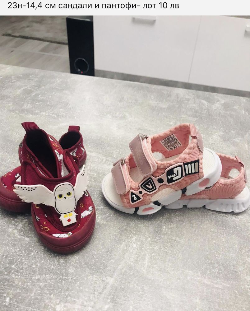 Детски обувки-Converse,Mayoral,Next,KК,Adidas,Liu Jo От 23 до 27н.
