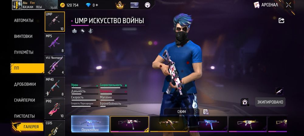 Фри Файр фф free fire