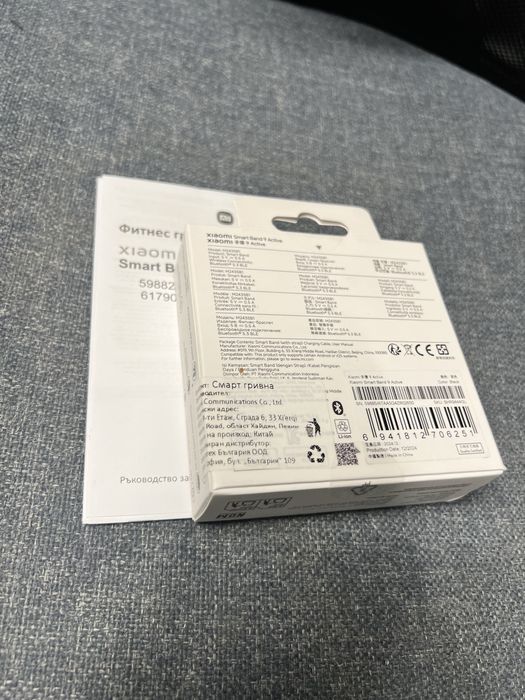 Фитнес гривна Xiaomi Smart Band 9 Active