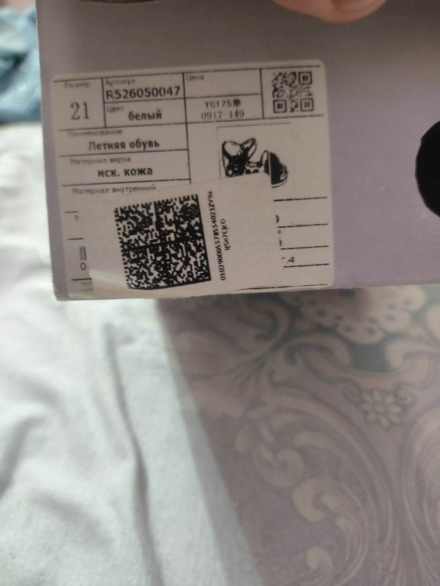 Продаются детские басаношки для девочек