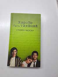 Продам     книгу