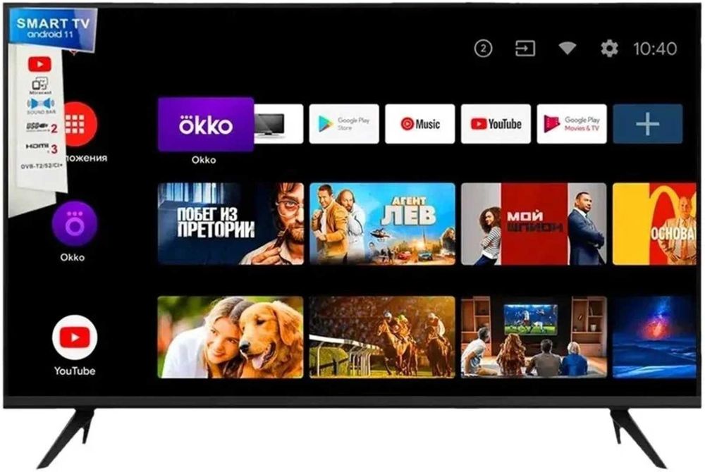Телевизор   SMART