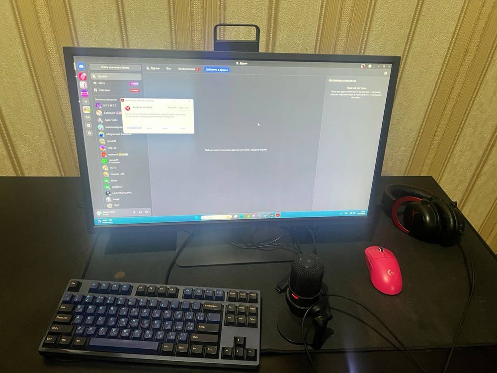 Игровой компьютер можно даже для стрима