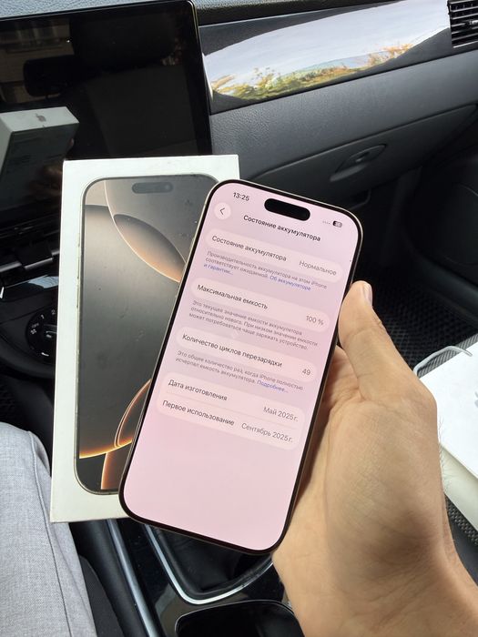 iPhone 16 Pro 128 GB DUAL SIM