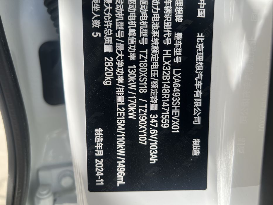 Lixiang l6 мах 2024 / 11