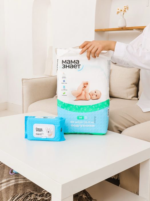 Мама знает подгузники, трусики