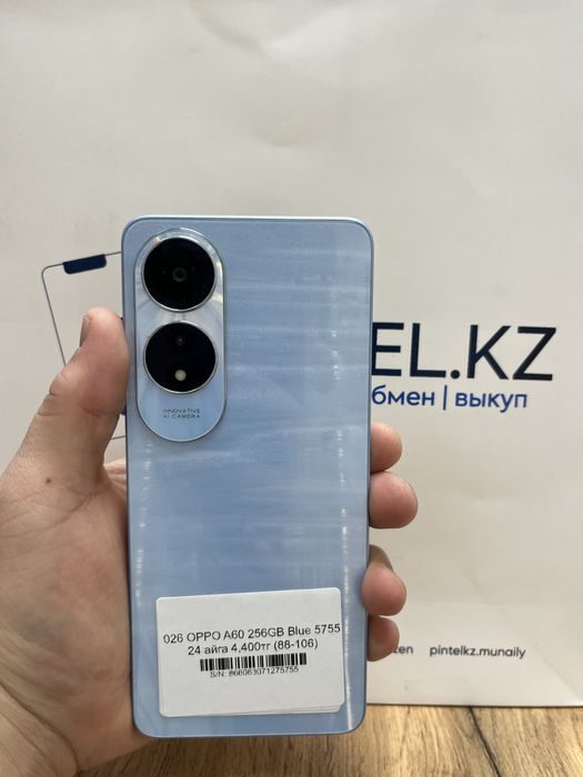 Oppo A60 с гарантией