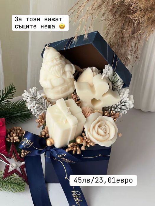 Ръчно изработени соеви свещи, коледни подаръчета, бюджетни подаръчета