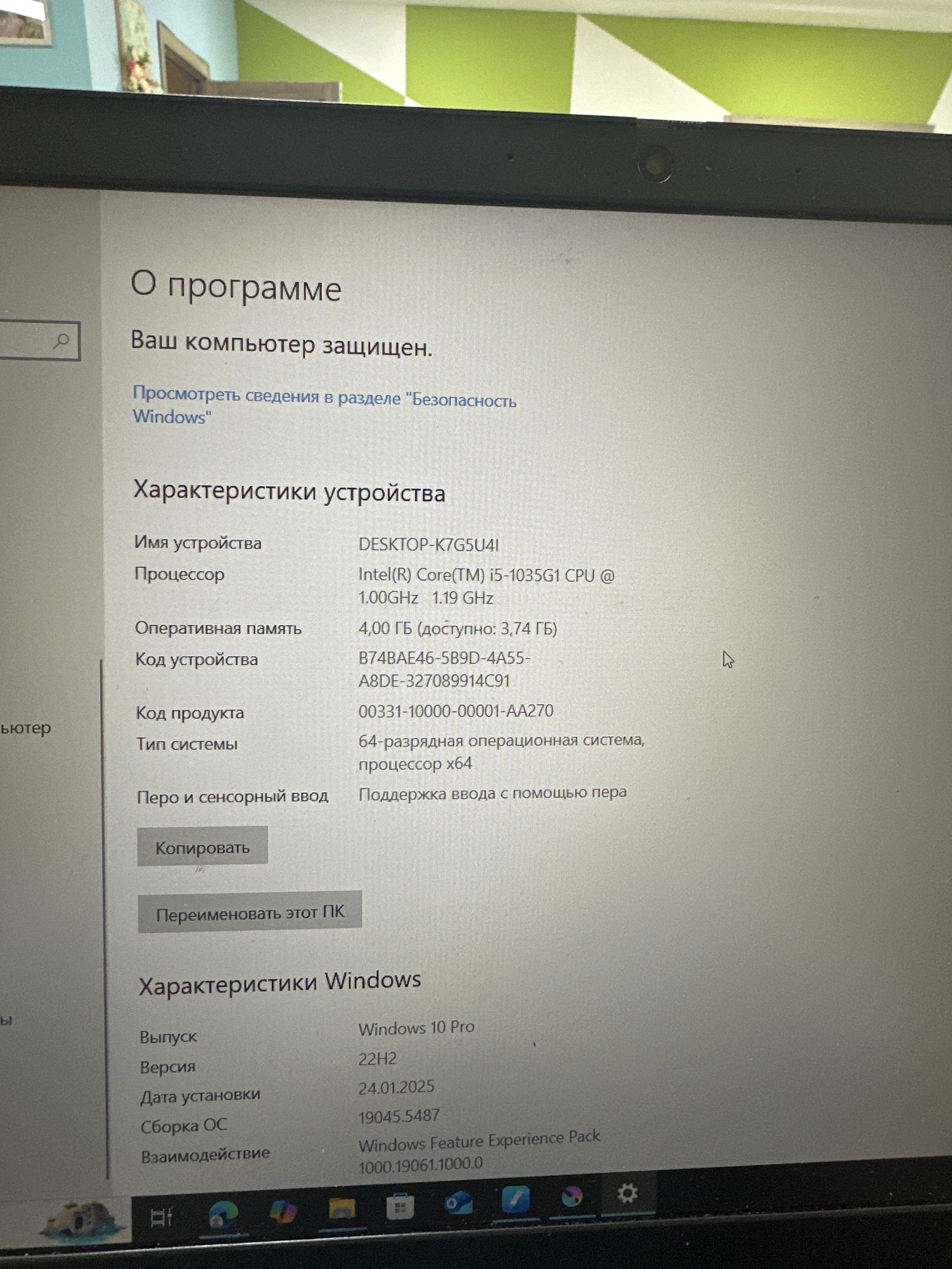 Nout Lenovo ideapad slim 3