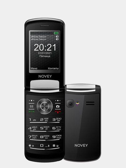 Продам Novey A80R как новый