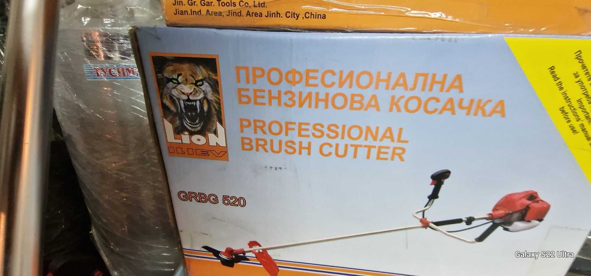 Коса трева сърп тример бензин и ток ел.косачка на колела и батерия
