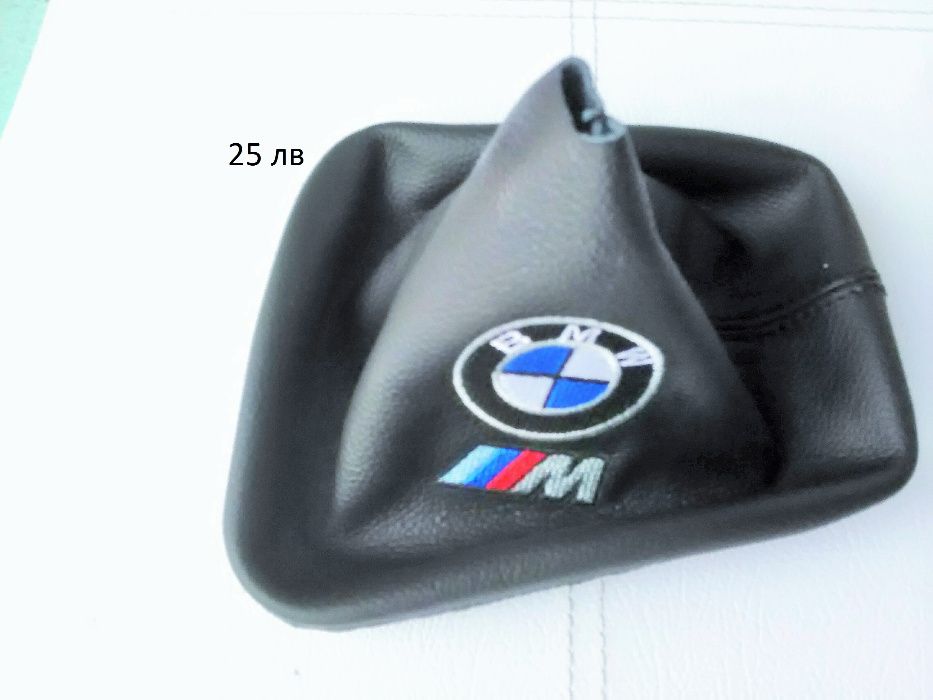 маншони скорости BMW