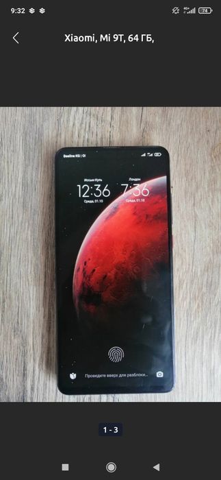 Смартфон Mi 9t 64