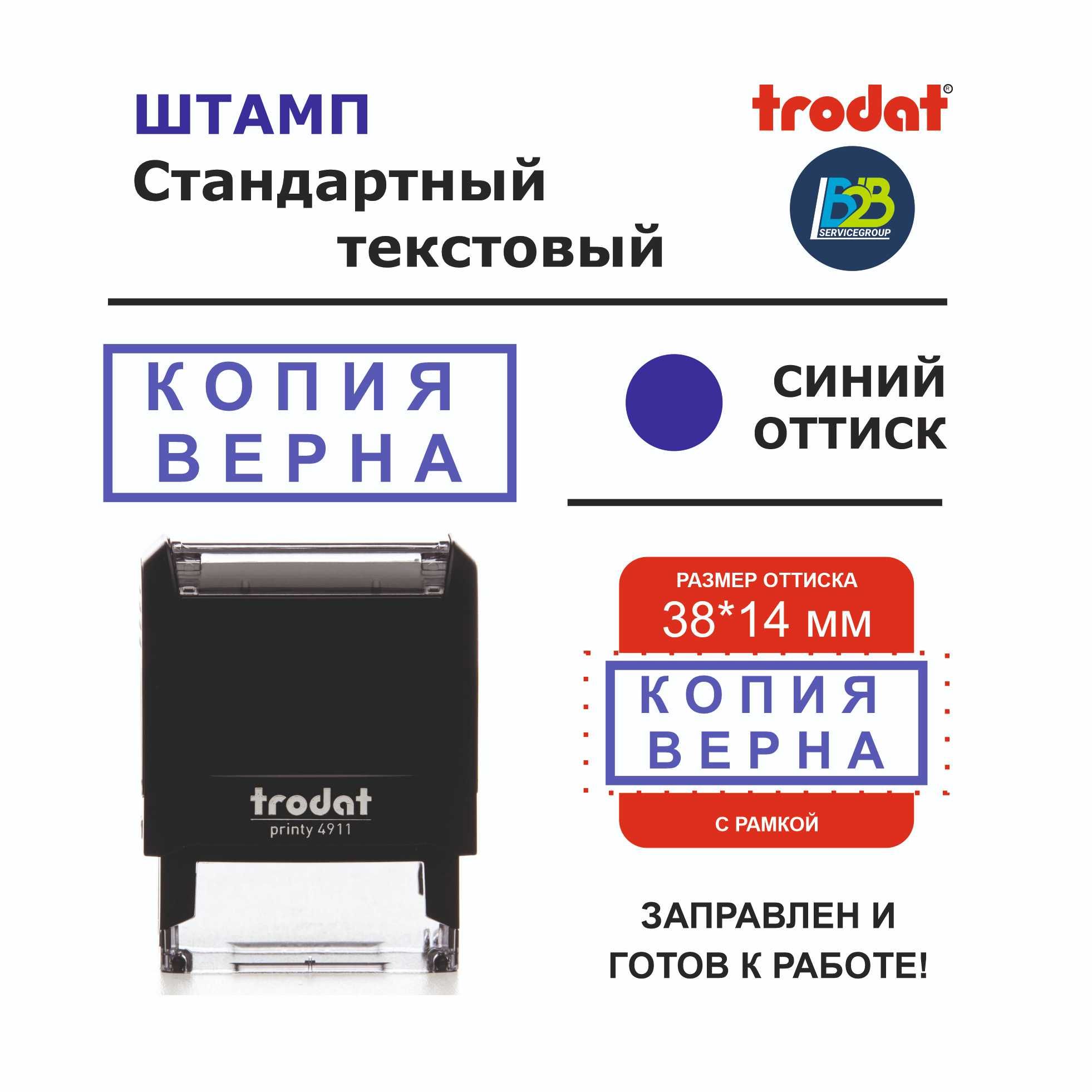 Изготовление печатей, штампов, полиграфия с доставкой по городу Алматы