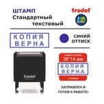 Изготовление печатей, штампов, полиграфия с доставкой по городу Алматы