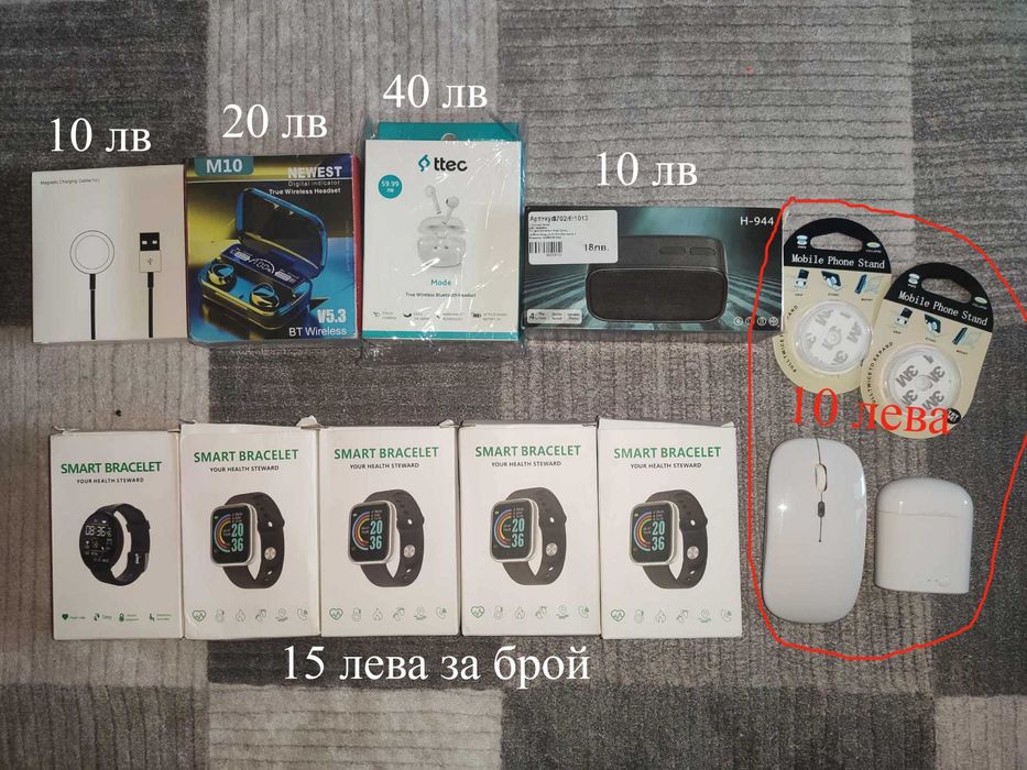 Нови смарт часовници