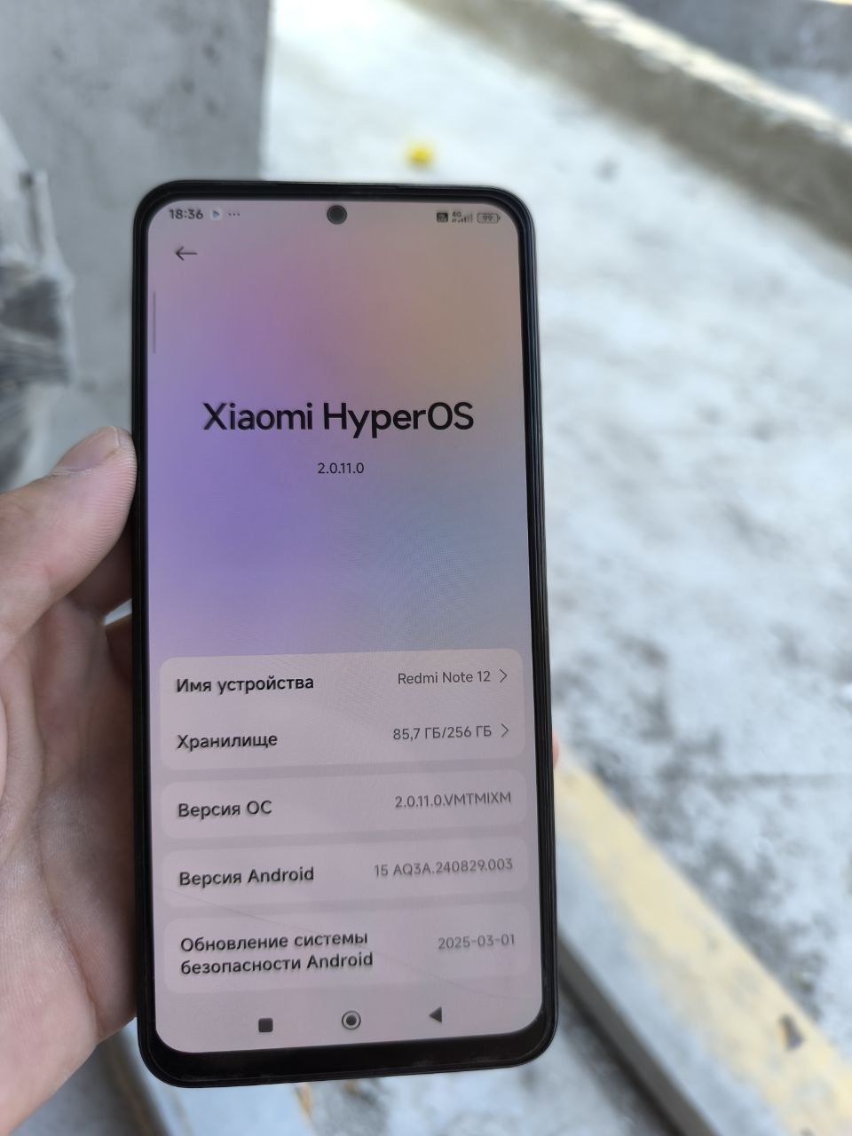 Redmi not 12 16/256