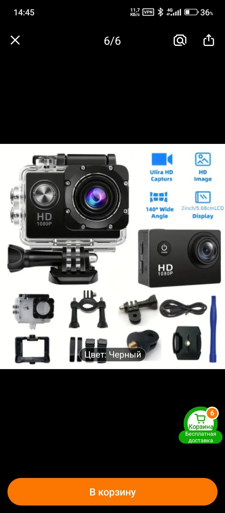 Kamera 1080hd yangi