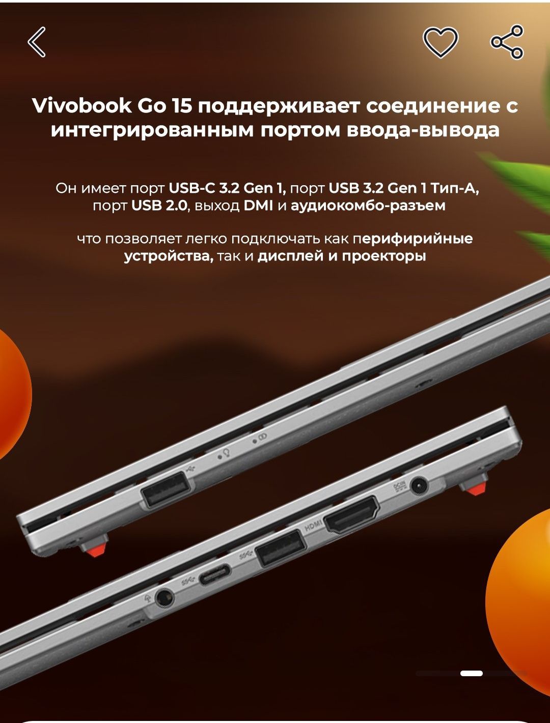 ASUS VivoBook Go 15 E1504GA
