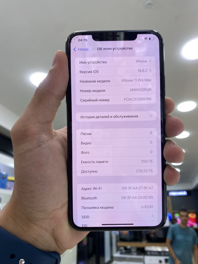 Iphone 11 pro max