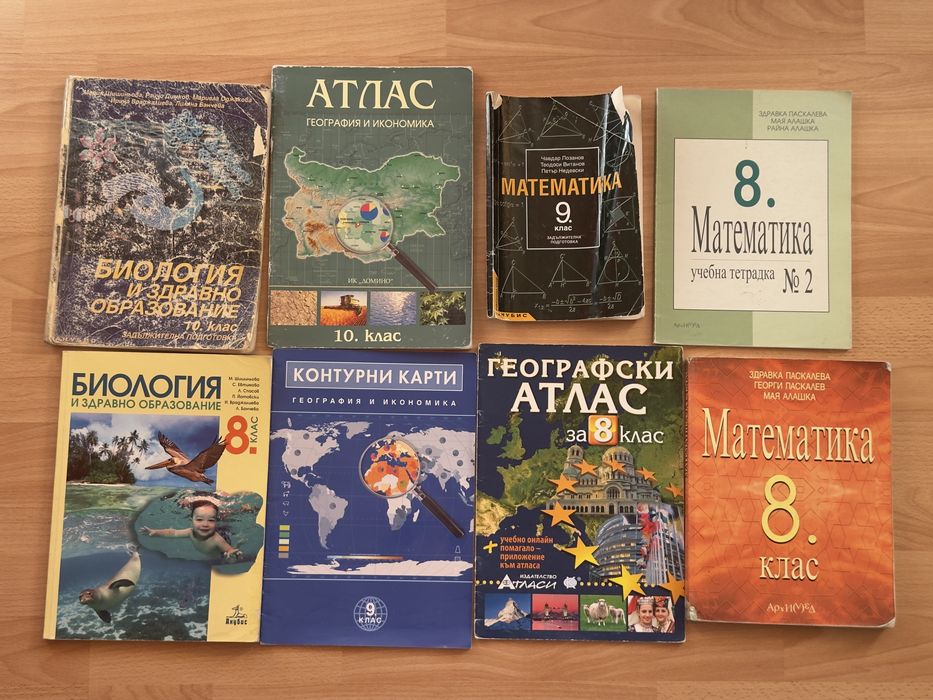 Евтини учебници - 5лв. бр.