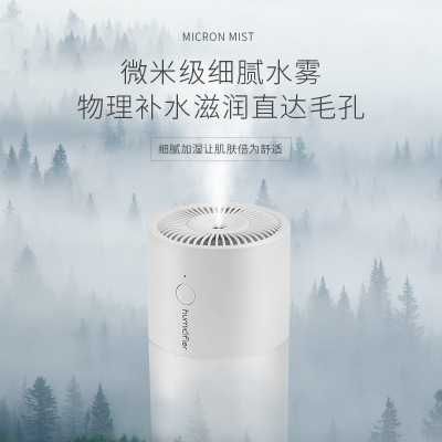 USB Mini Do овлажнител, за кола,за дома и офиса, преносим, седемцветно