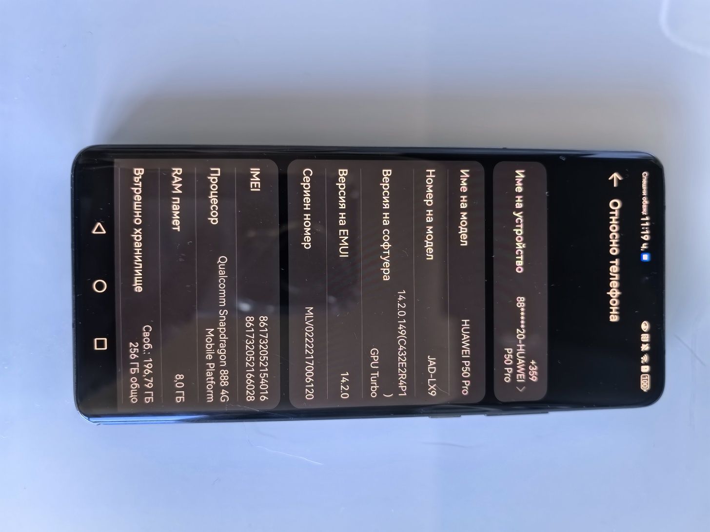 Huawei P50 Pro 256gb