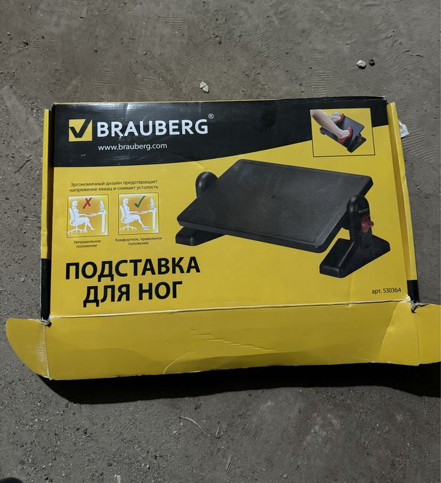 Продам подставка для ног