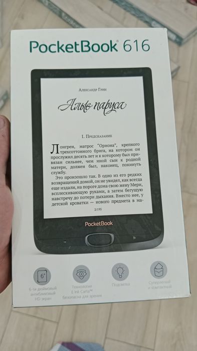 Электронная книга