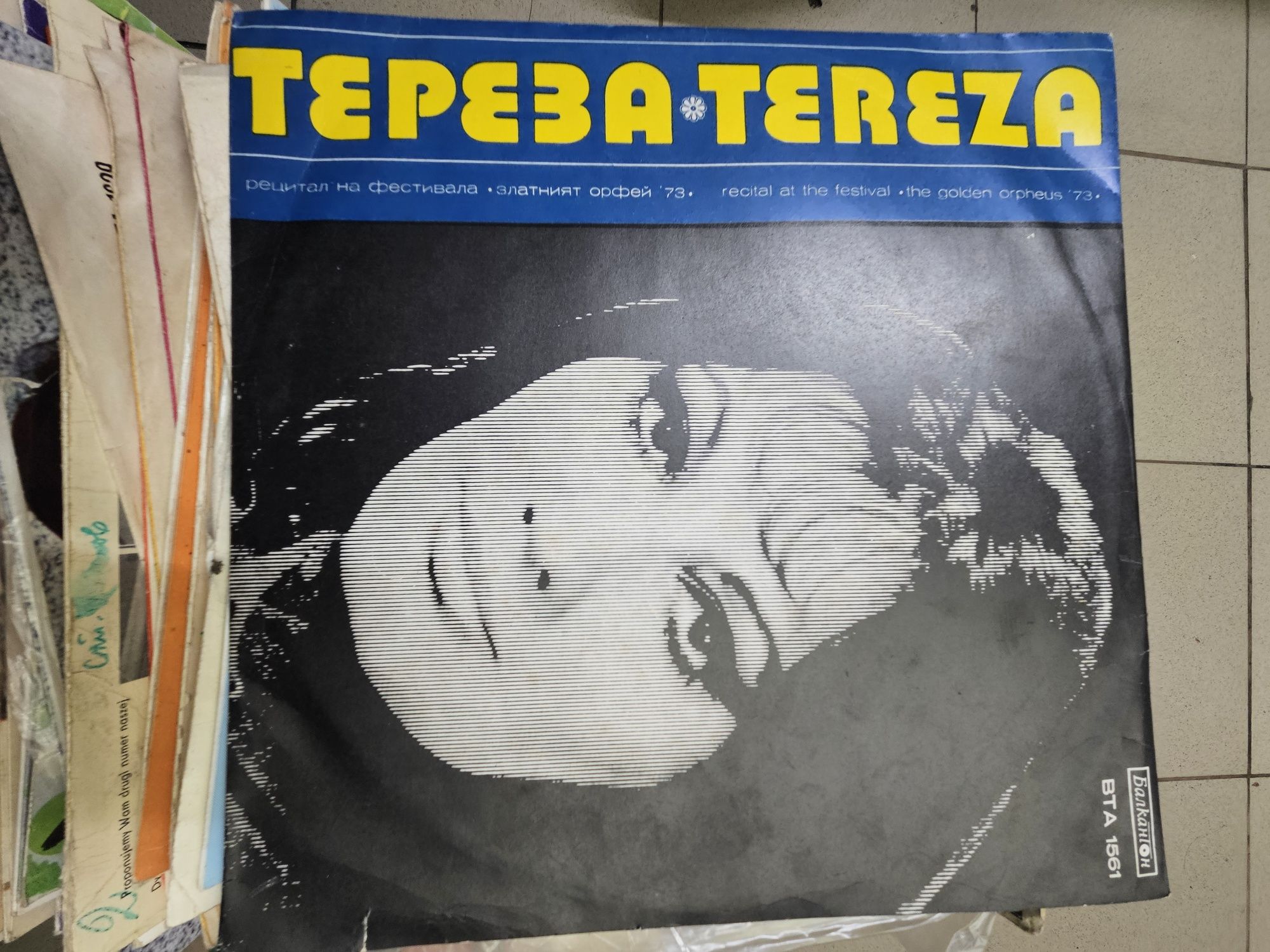 Грамофони плочи...25лв бройката