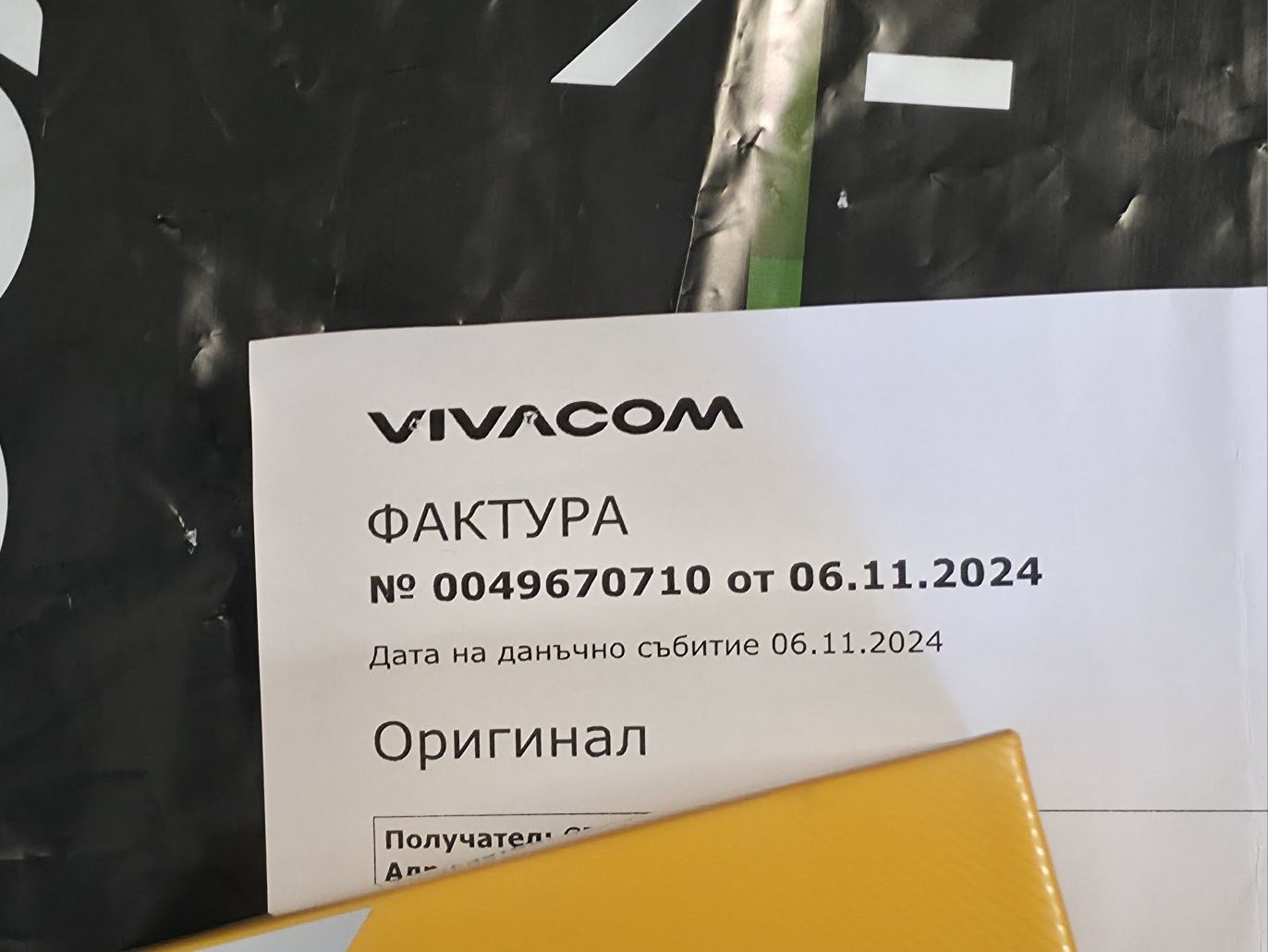 КАТО НОВ 512GB Realme 12 Pro + / PLUS 5G Гаранция A1 2026 Blue