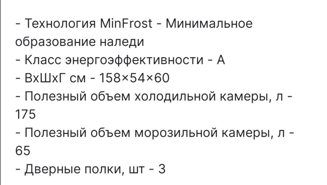 Срочно продаётся холодильник.
