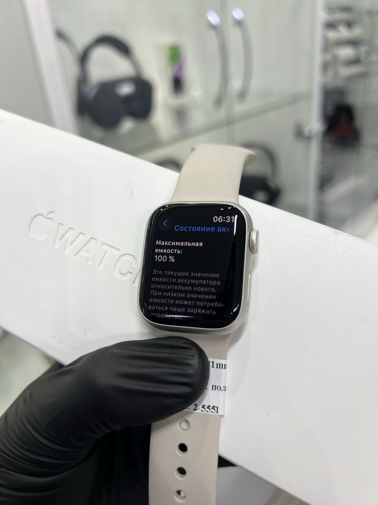 Apple Watch 8 41 mm