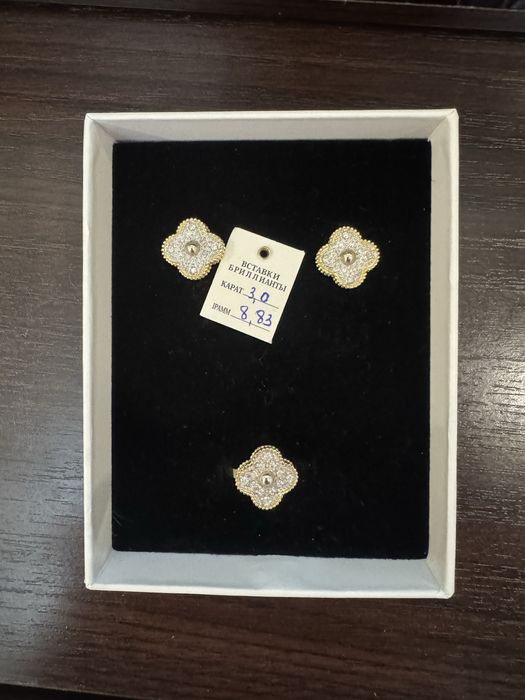 Продаю набор Van cleef  с бриллиантами