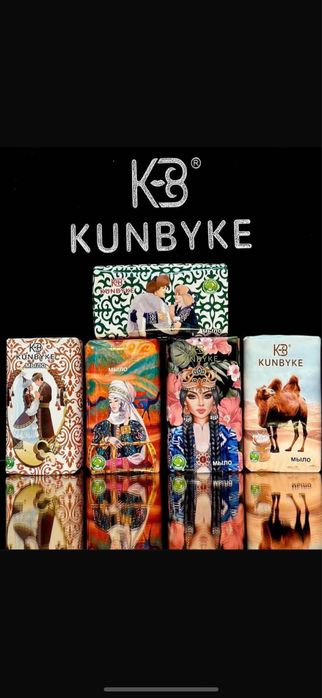 Парфюмированное мыло “KUNBYKE” Отличная цена!